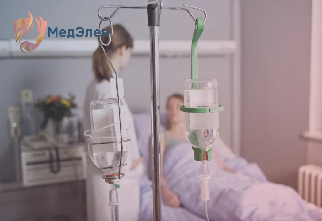Процедура детоксикации